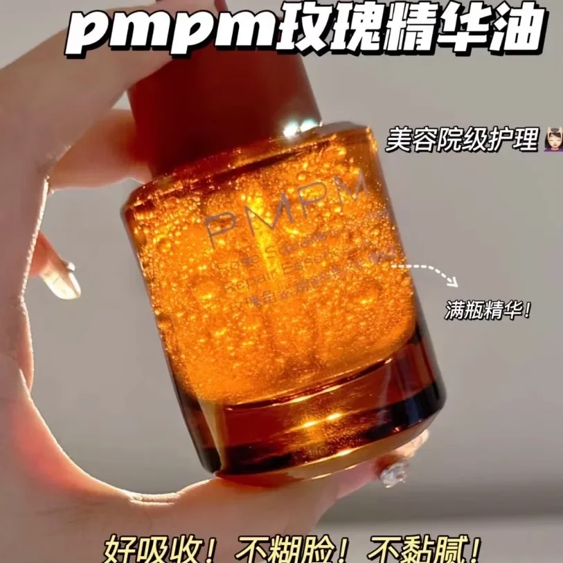 Luxury Skincare Essential - Pmpm-óleo essencial para o rosto, 30ml,