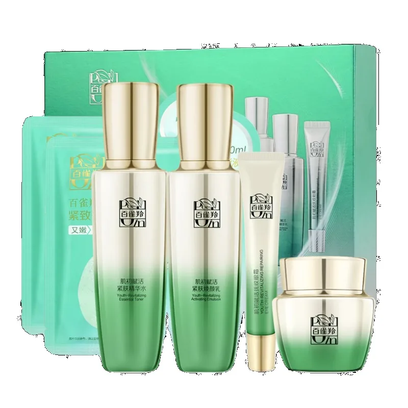 Conjunto de Cuidados com a Pel - Luxury Brands With Skincare avaliação e preço