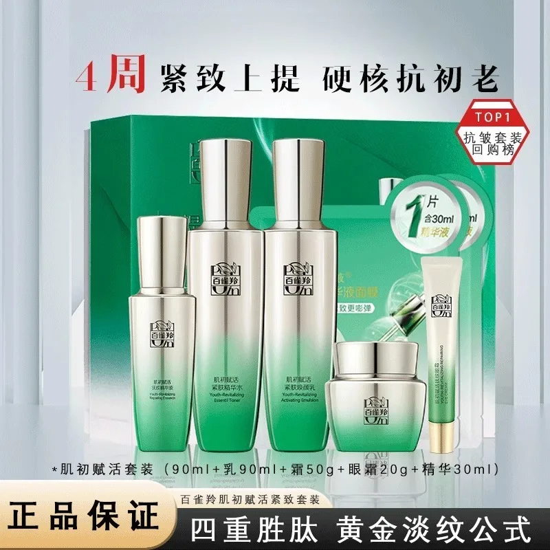 Conjunto de Cuidados com a Pel - Luxury Brands With Skincare avaliação e preço