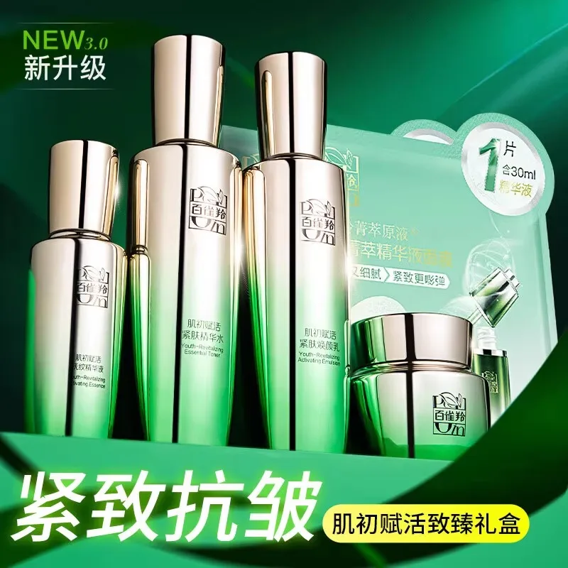 Conjunto de Cuidados com a Pel - Luxury Brands With Skincare avaliação e preço
